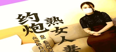 大香蕉成人